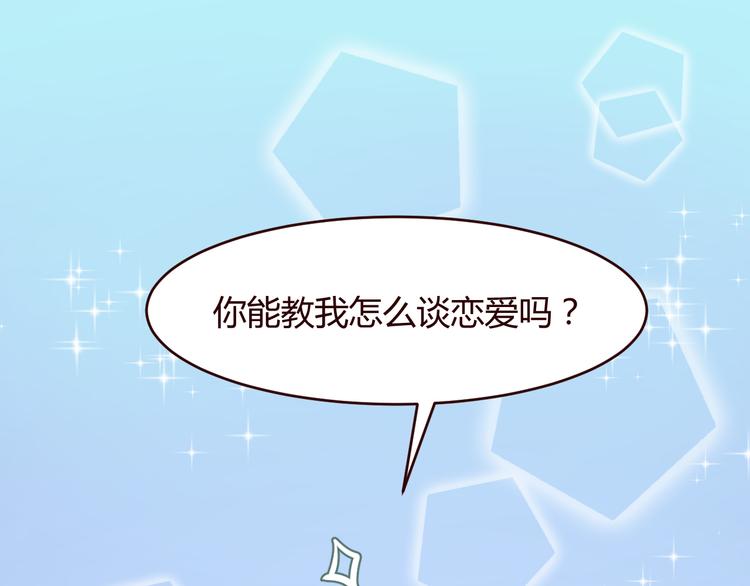 第2话 真爱救援！爷爷病重！(1/3)-第3话