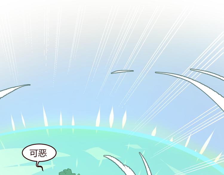 第2话 真爱救援！爷爷病重！(1/3)-第3话