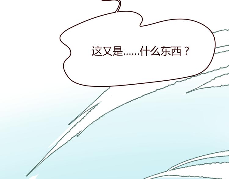 第2话 真爱救援！爷爷病重！(1/3)-第3话