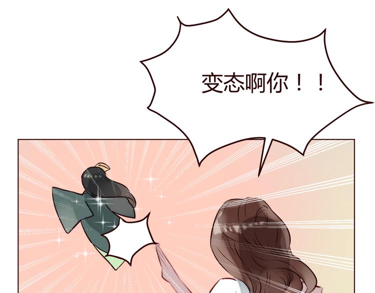 第2话 真爱救援！爷爷病重！(1/3)-第3话