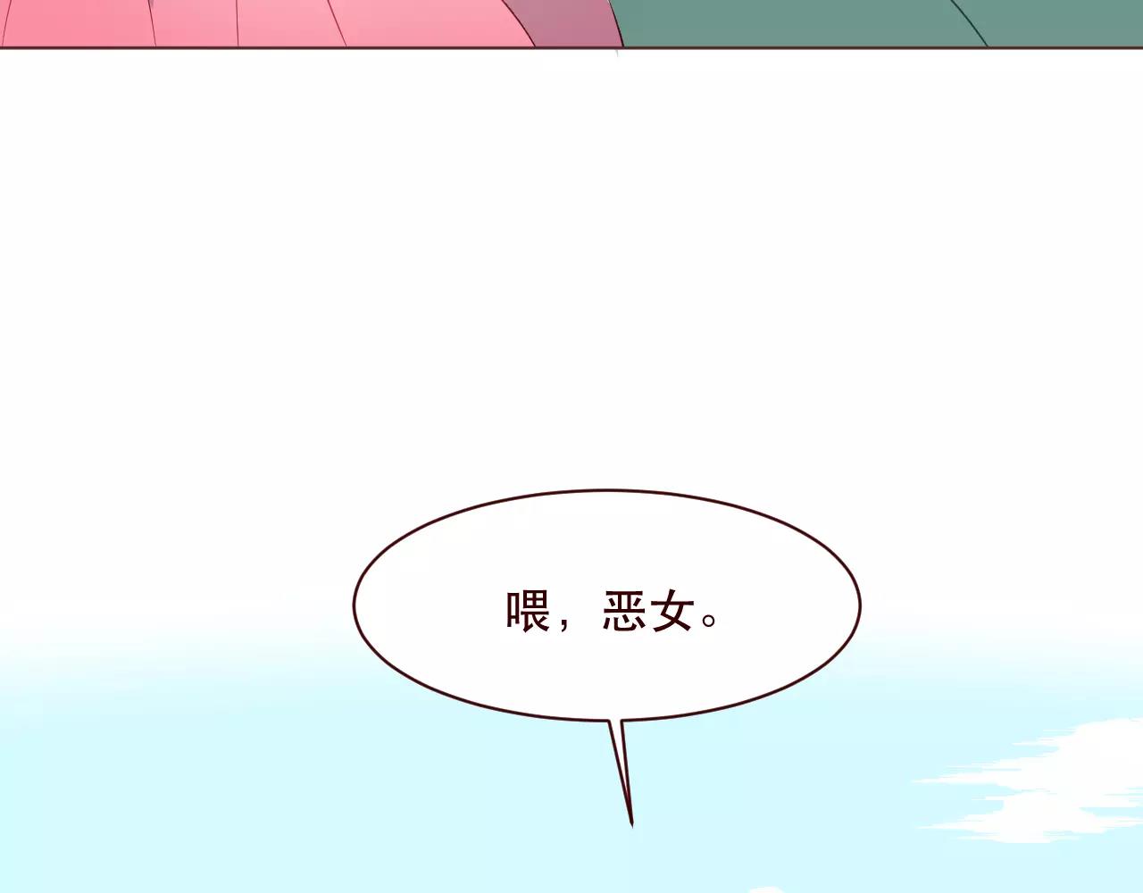 第20话 他有时候还蛮帅的嘛(1/3)-第21话