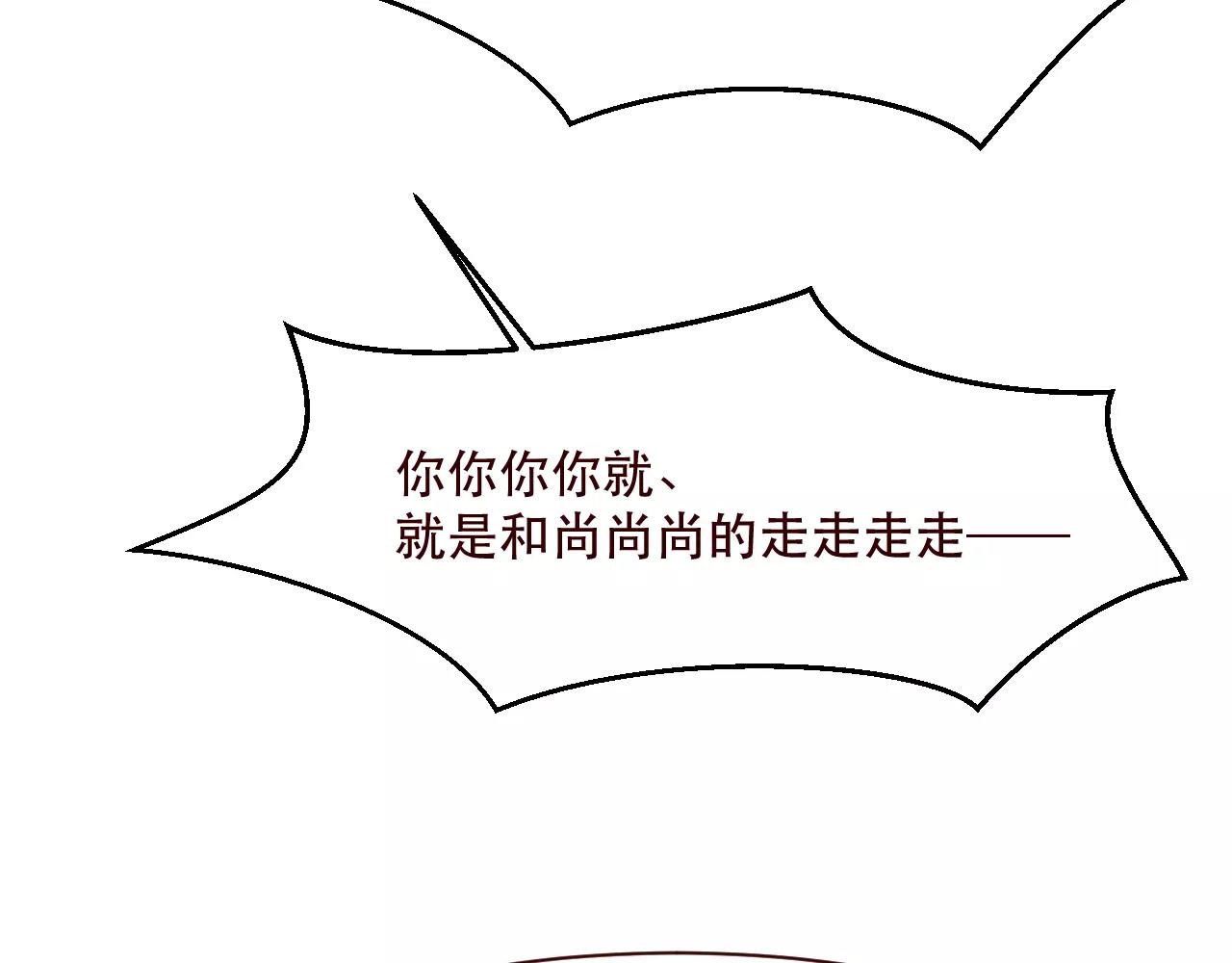 第20话 他有时候还蛮帅的嘛(1/3)-第21话