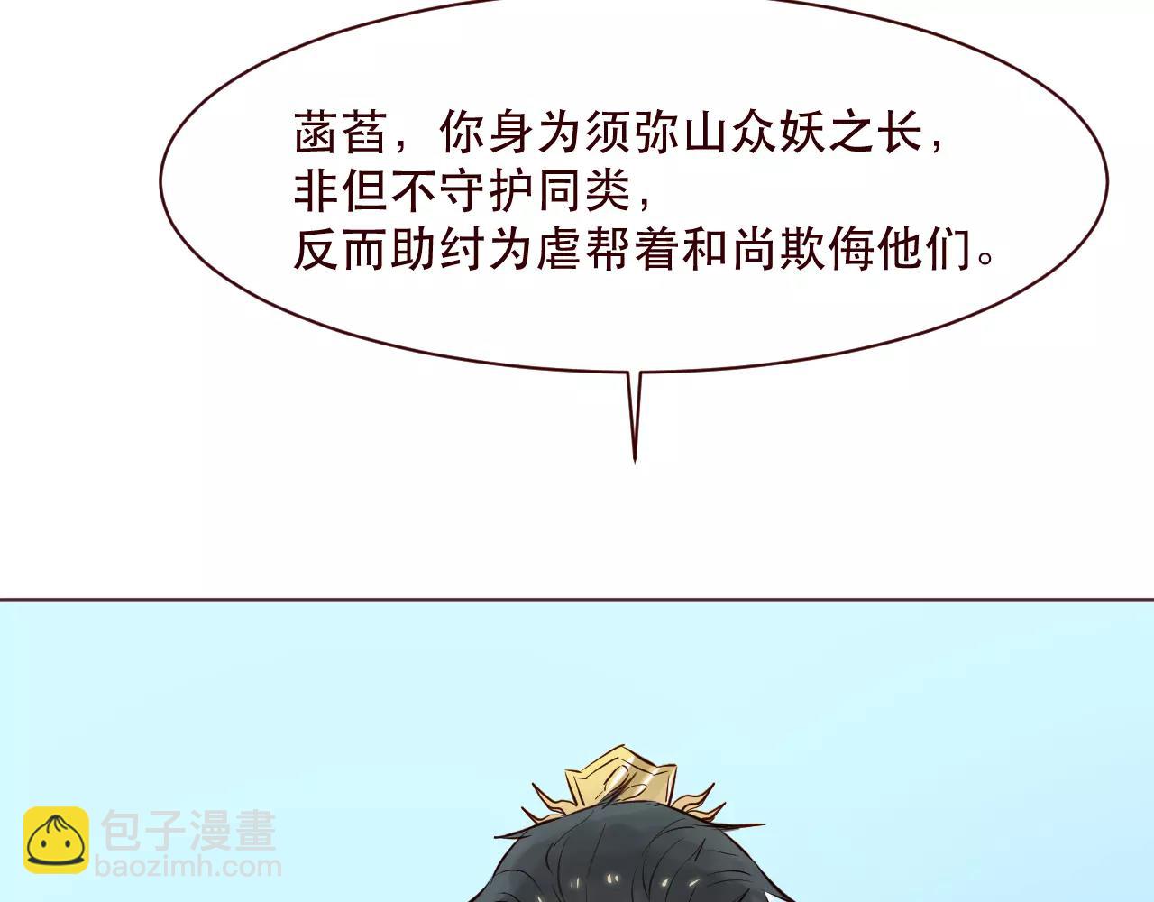 第20话 他有时候还蛮帅的嘛(1/3)-第21话