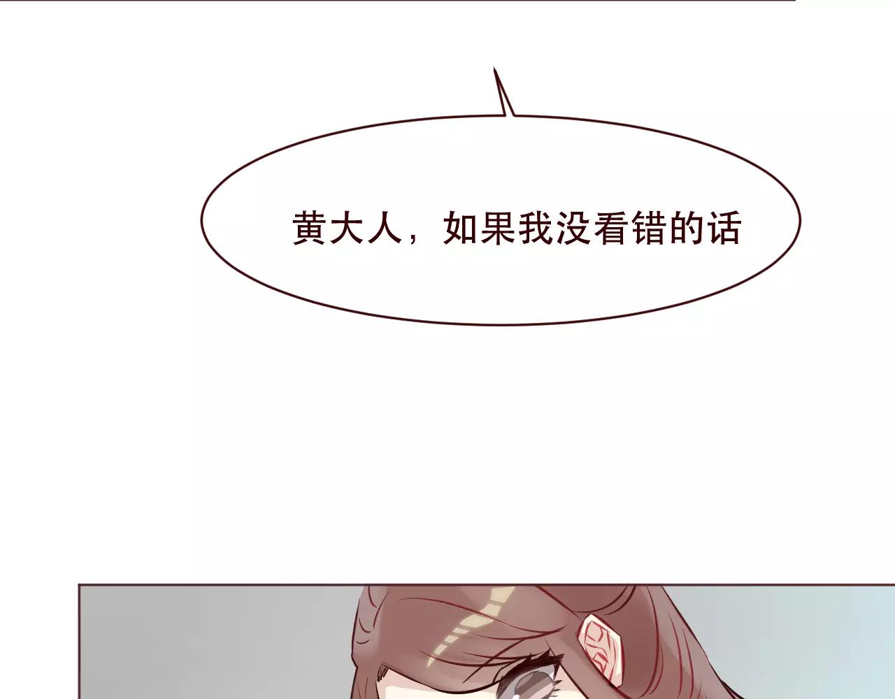 第20话 他有时候还蛮帅的嘛(1/3)-第21话