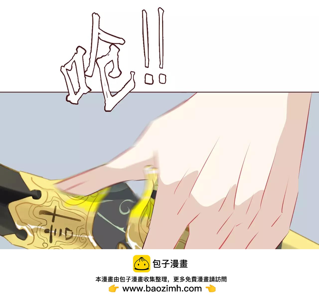 第20话 他有时候还蛮帅的嘛(1/3)-第21话