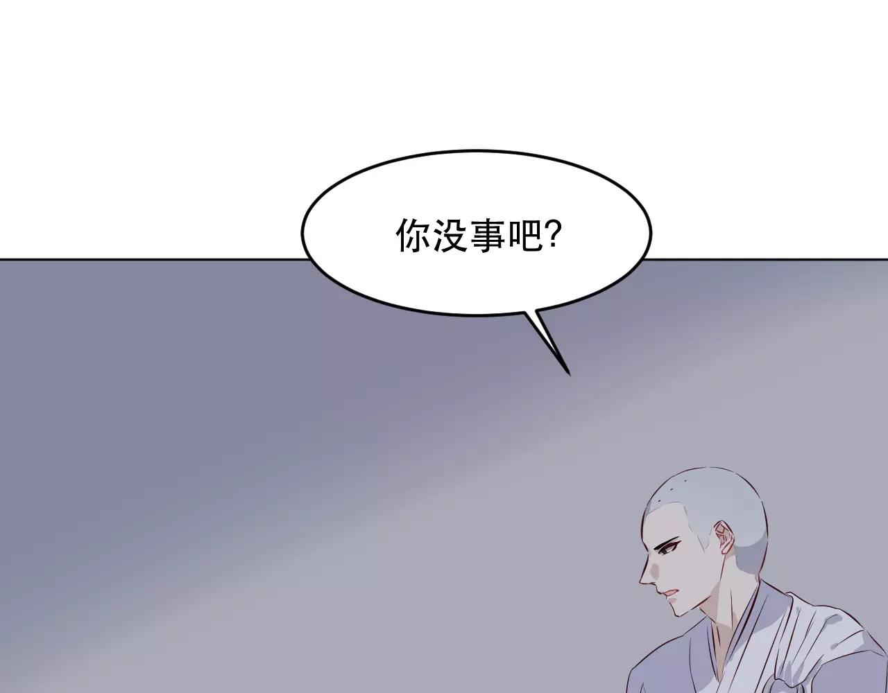 第24话 不跟我走你会死的！(1/3)-第25话