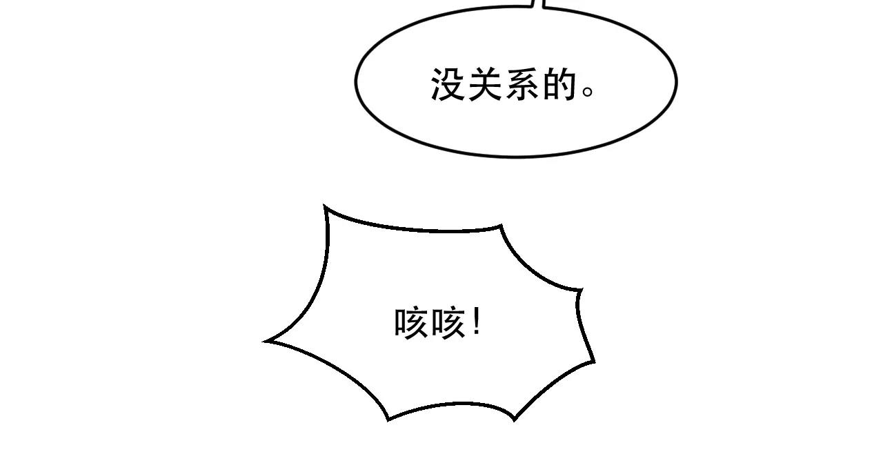 第24话 不跟我走你会死的！(1/3)-第25话