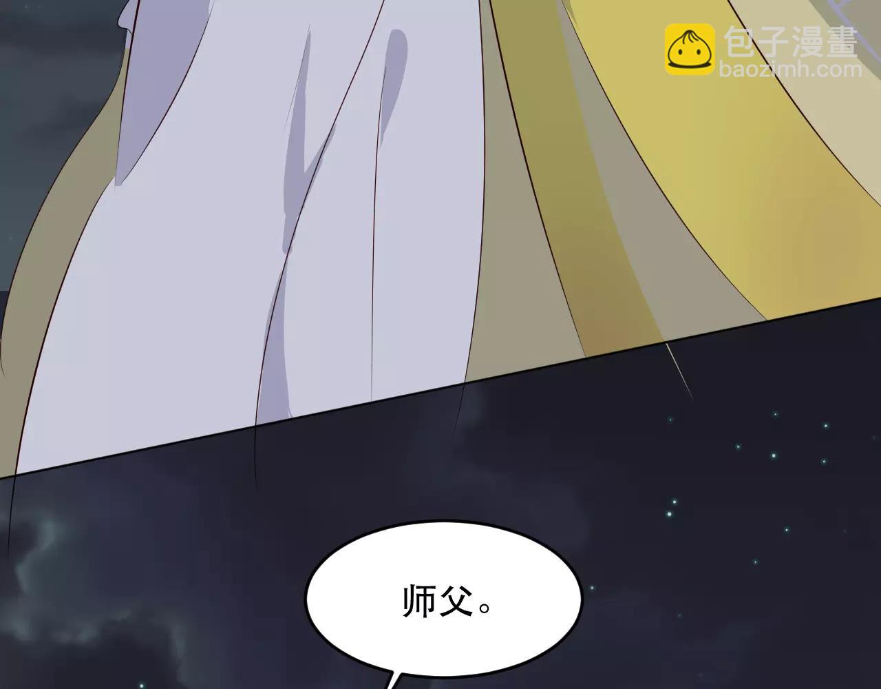 第24话 不跟我走你会死的！(1/3)-第25话