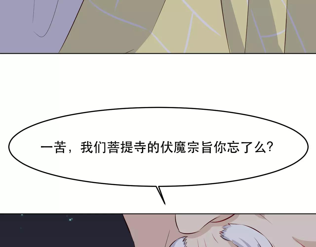 第24话 不跟我走你会死的！(1/3)-第25话
