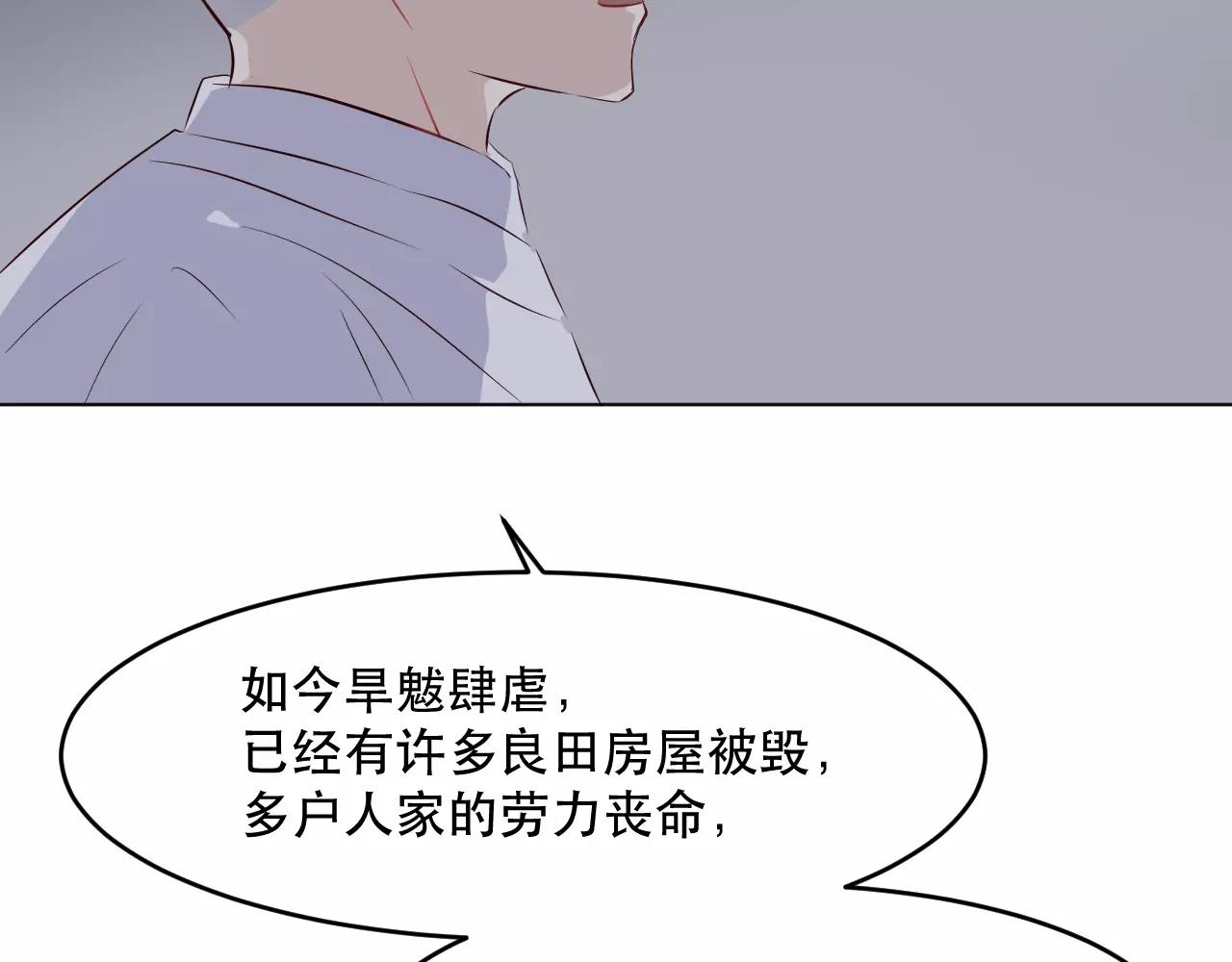 第24话 不跟我走你会死的！(1/3)-第25话