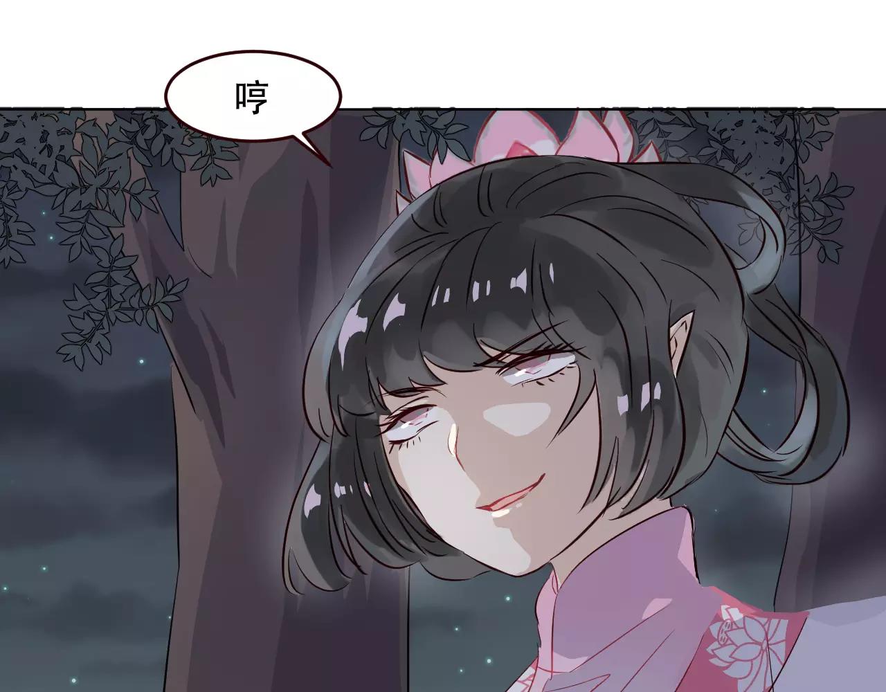 第24话 不跟我走你会死的！(1/3)-第25话