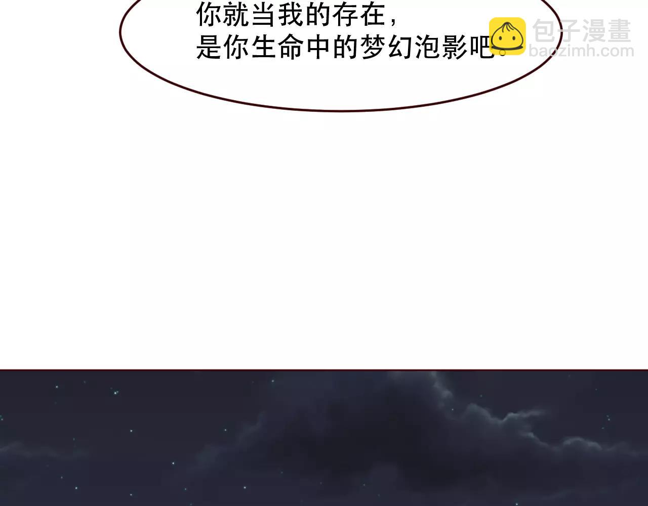 第26话 努力追上他(1/2)-第27话