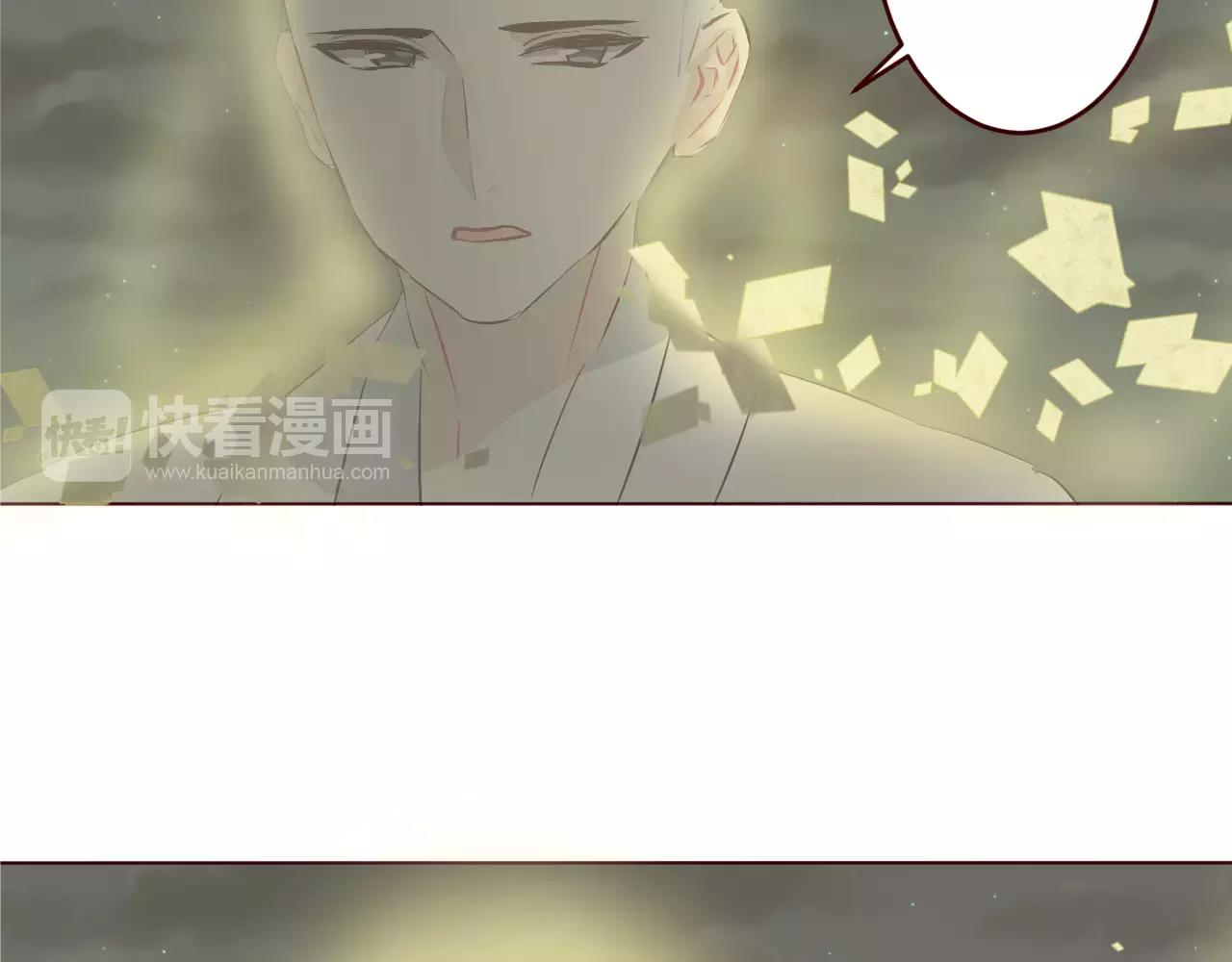 第30话 心甘情愿的选择(1/2)-第31话