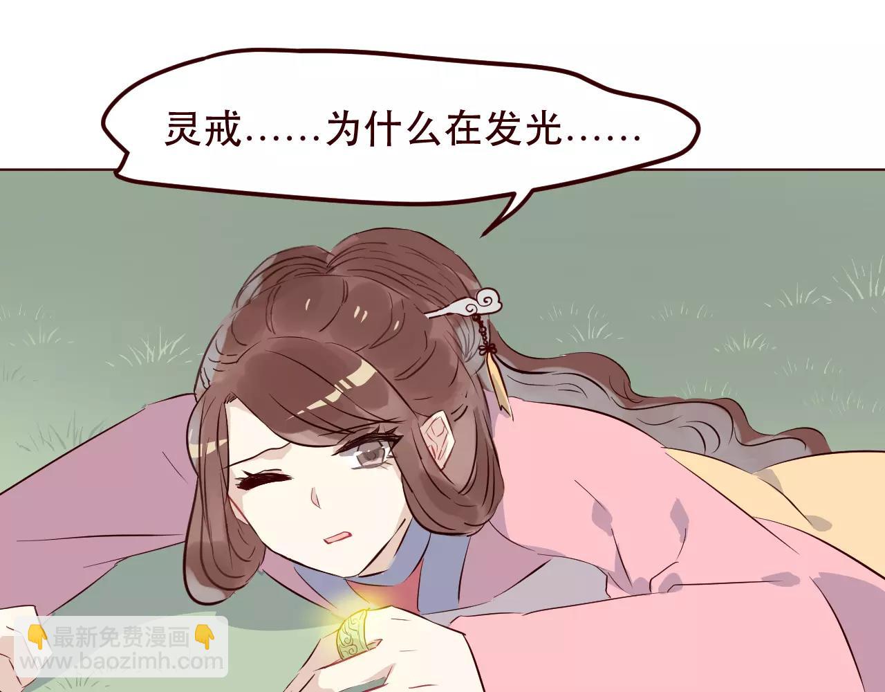 第30话 心甘情愿的选择(1/2)-第31话