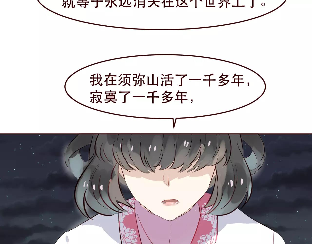 第30话 心甘情愿的选择(1/2)-第31话