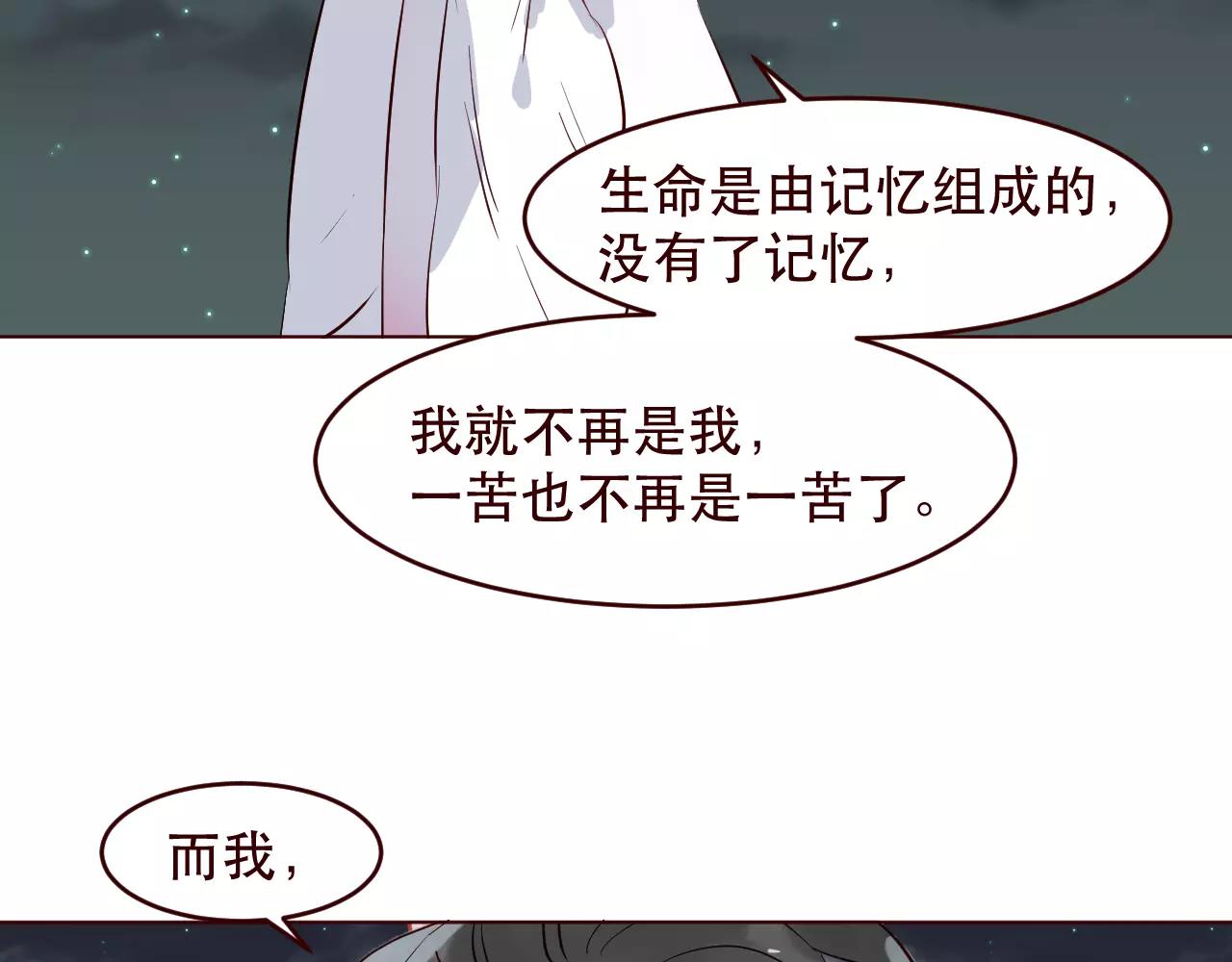 第30话 心甘情愿的选择(1/2)-第31话