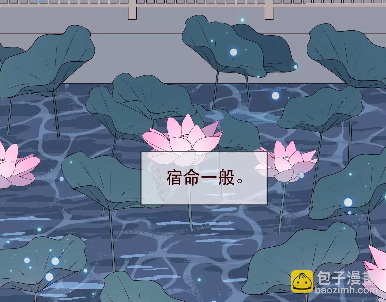 番外1：所有相遇都是久别重逢(1/2)-第33话