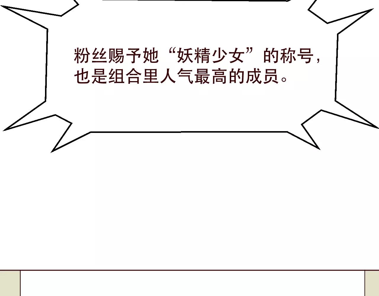 番外1：所有相遇都是久别重逢(1/2)-第33话