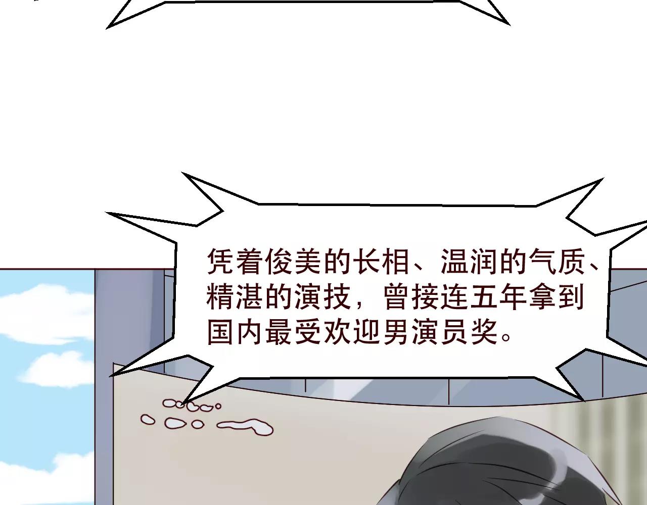 番外1：所有相遇都是久别重逢(1/2)-第33话