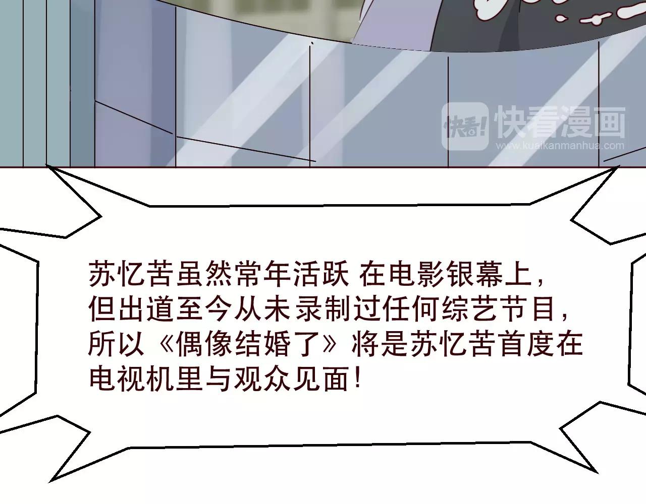 番外1：所有相遇都是久别重逢(1/2)-第33话