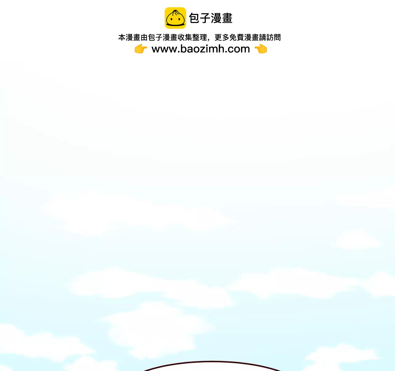 番外1：所有相遇都是久别重逢(1/2)-第33话