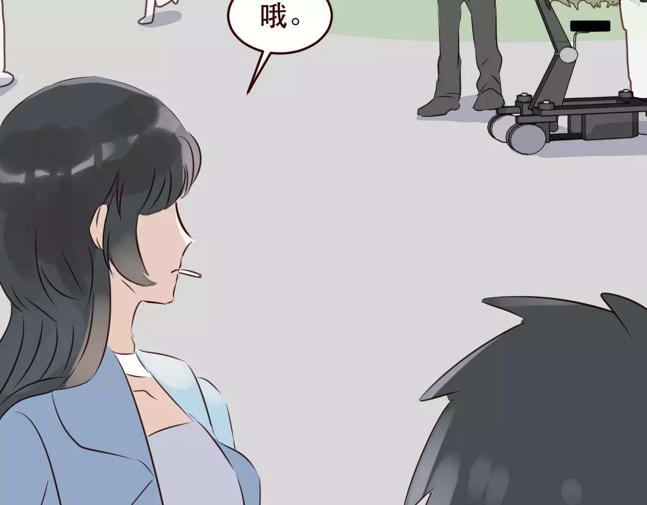 番外1：所有相遇都是久别重逢(1/2)-第33话