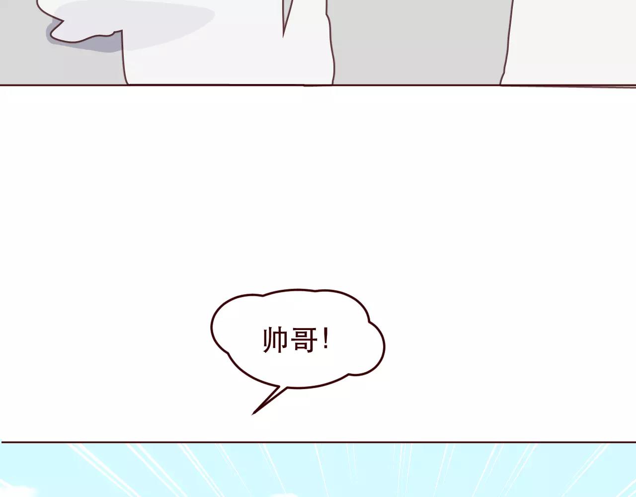 番外1：所有相遇都是久别重逢(1/2)-第33话