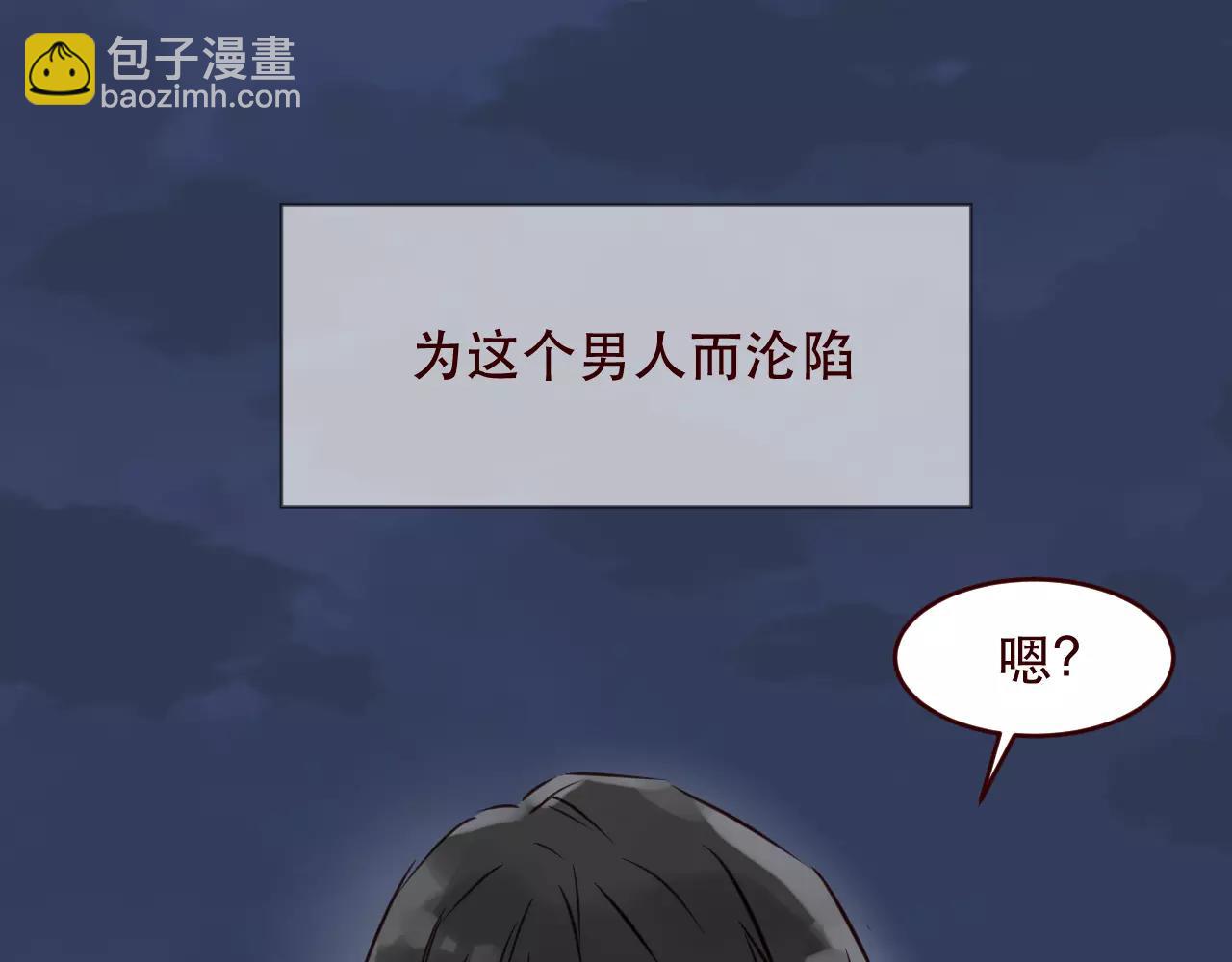 番外1：所有相遇都是久别重逢(1/2)-第33话