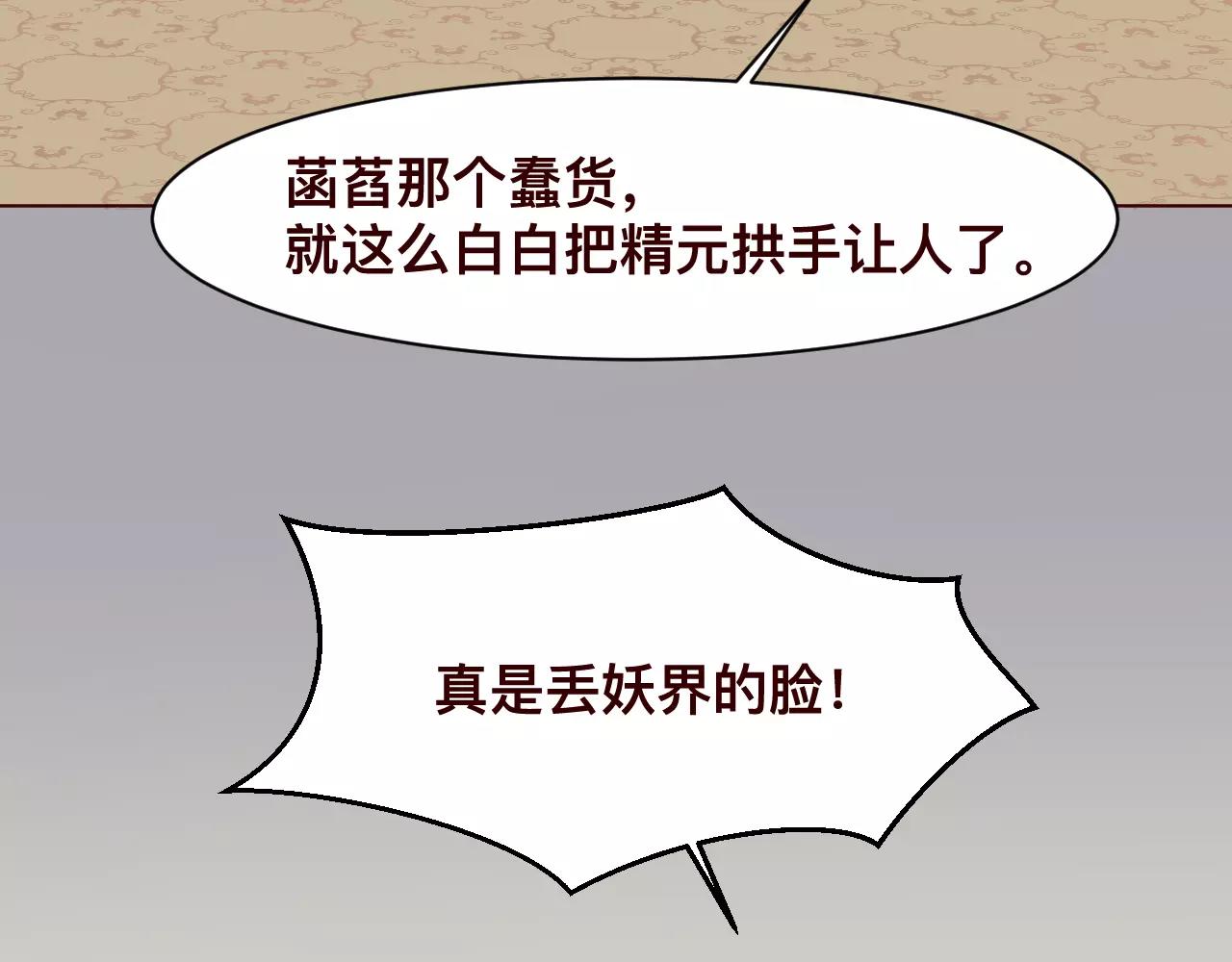 第32话 对你表达爱意(1/2)-第35话