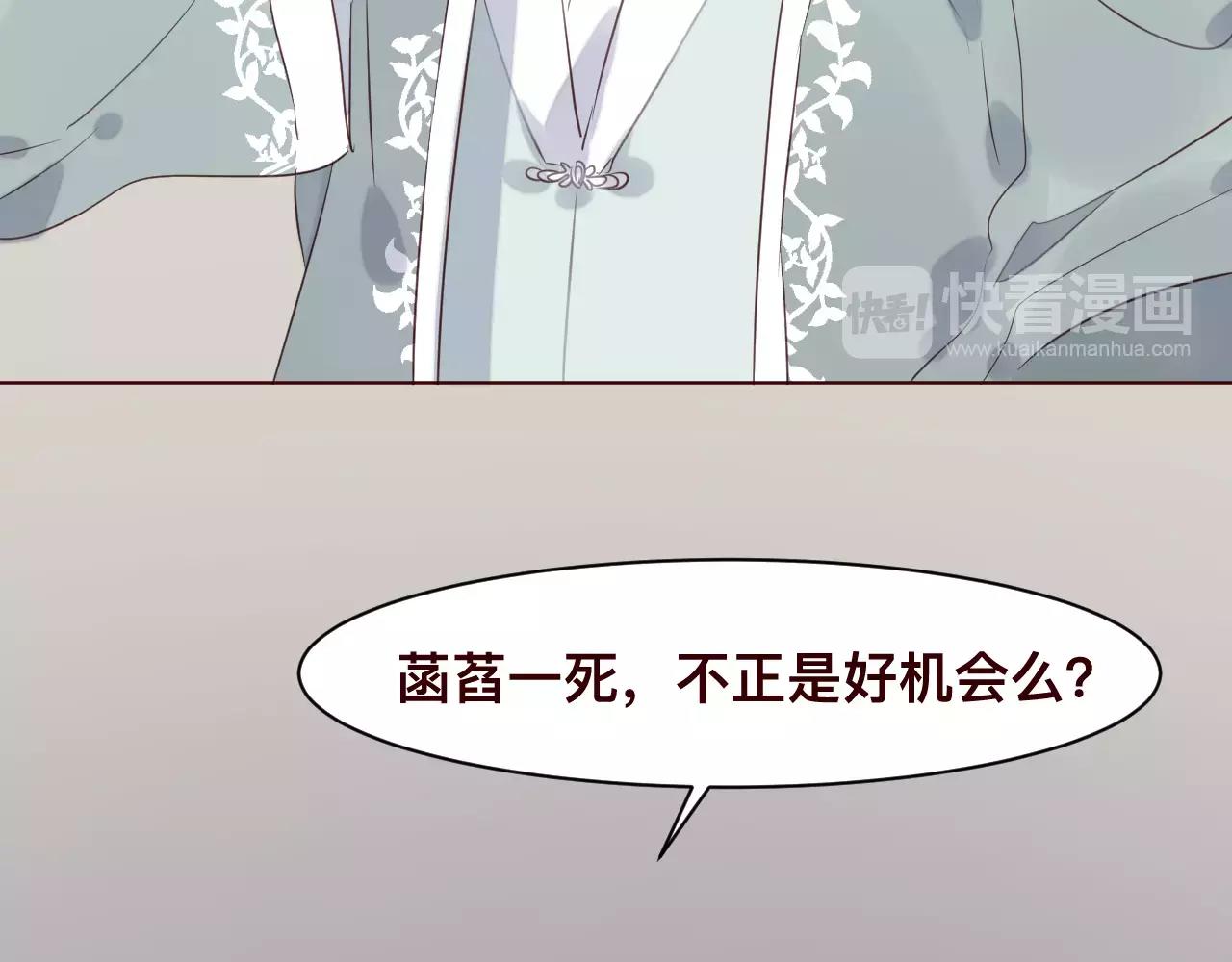 第32话 对你表达爱意(1/2)-第35话