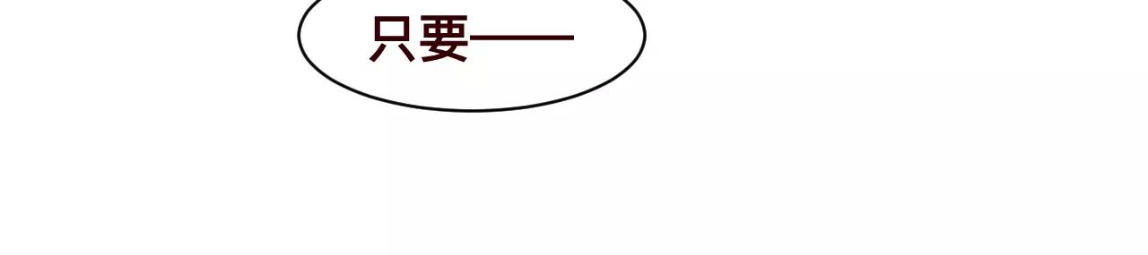 第32话 对你表达爱意(1/2)-第35话