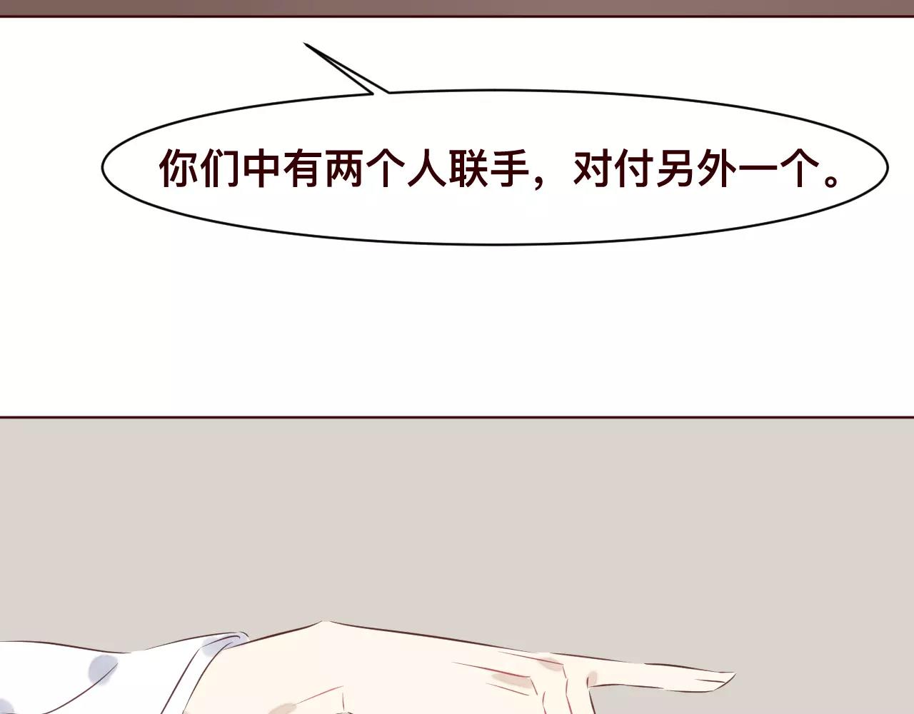 第32话 对你表达爱意(1/2)-第35话