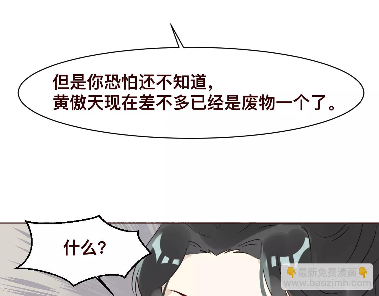 第32话 对你表达爱意(1/2)-第35话