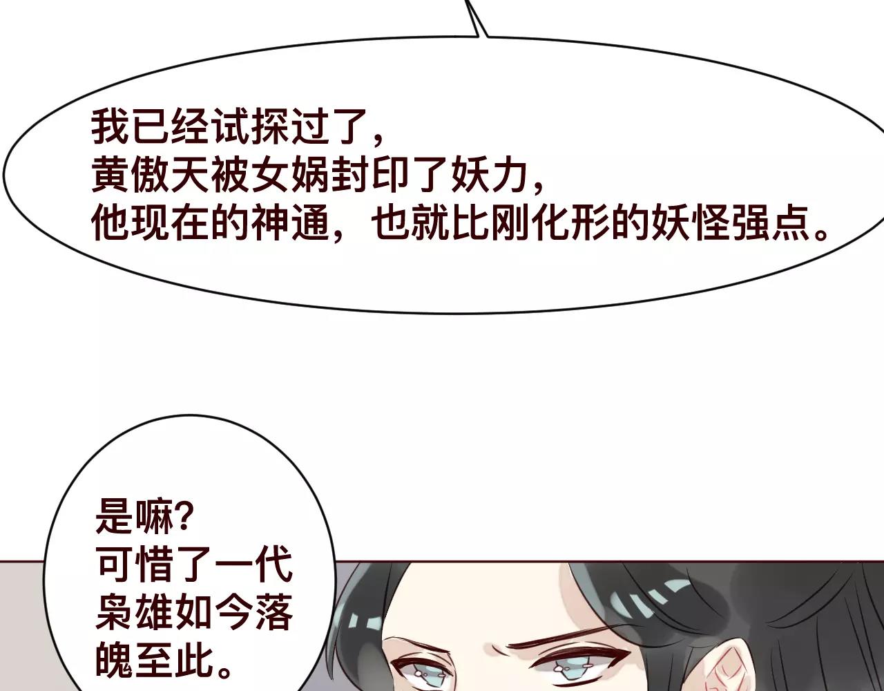 第32话 对你表达爱意(1/2)-第35话
