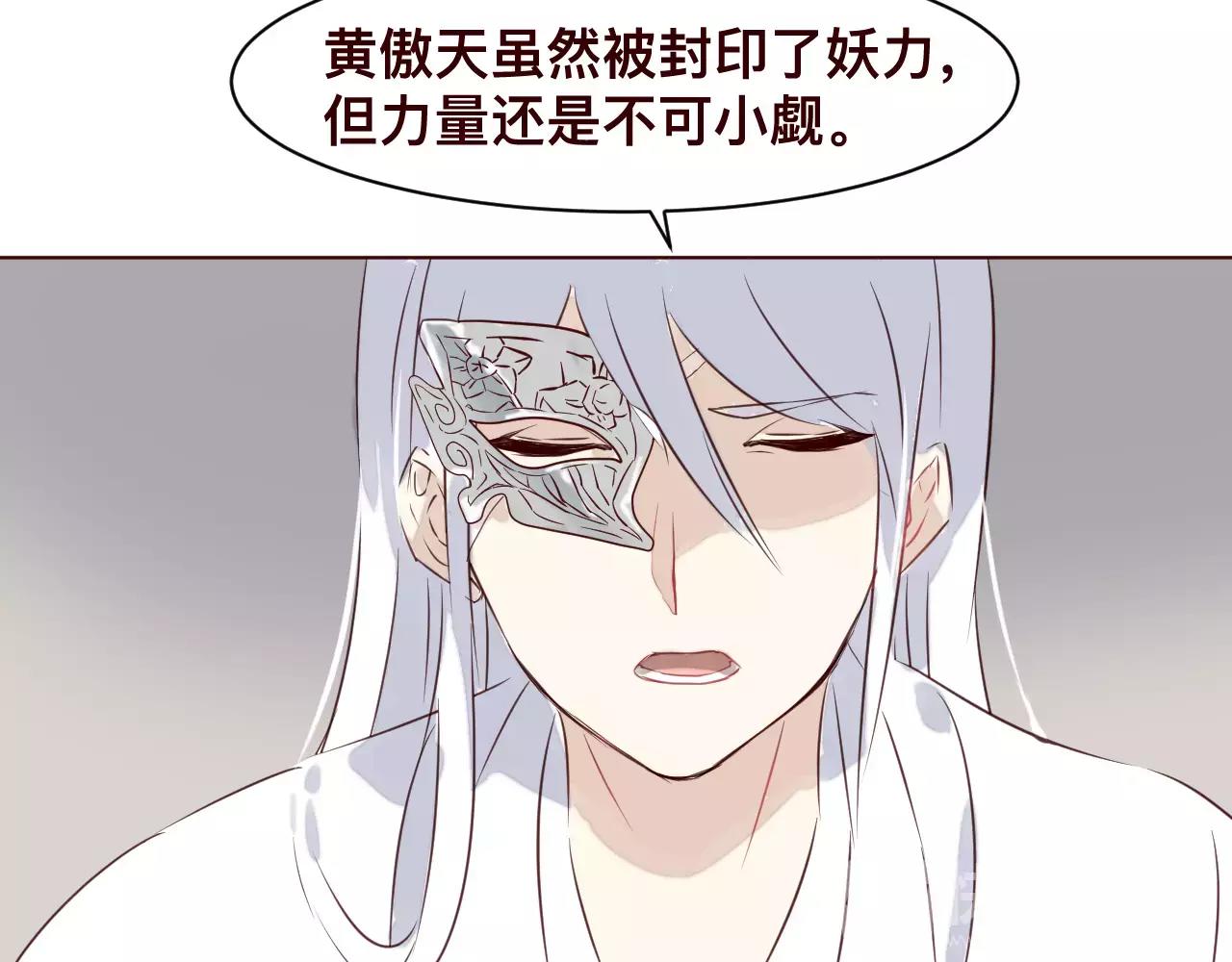 第32话 对你表达爱意(1/2)-第35话