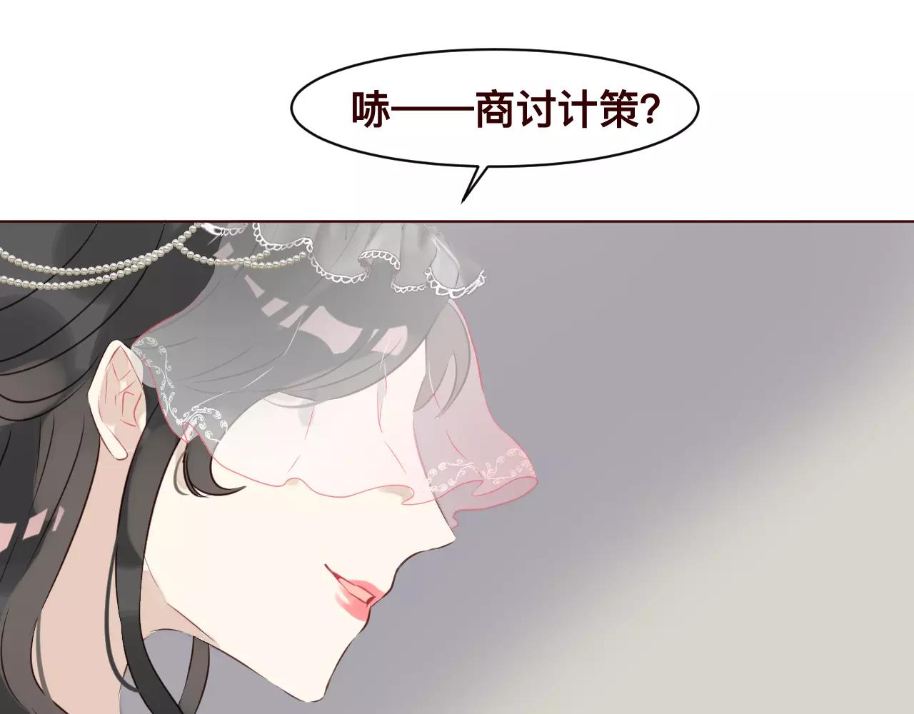 第32话 对你表达爱意(1/2)-第35话