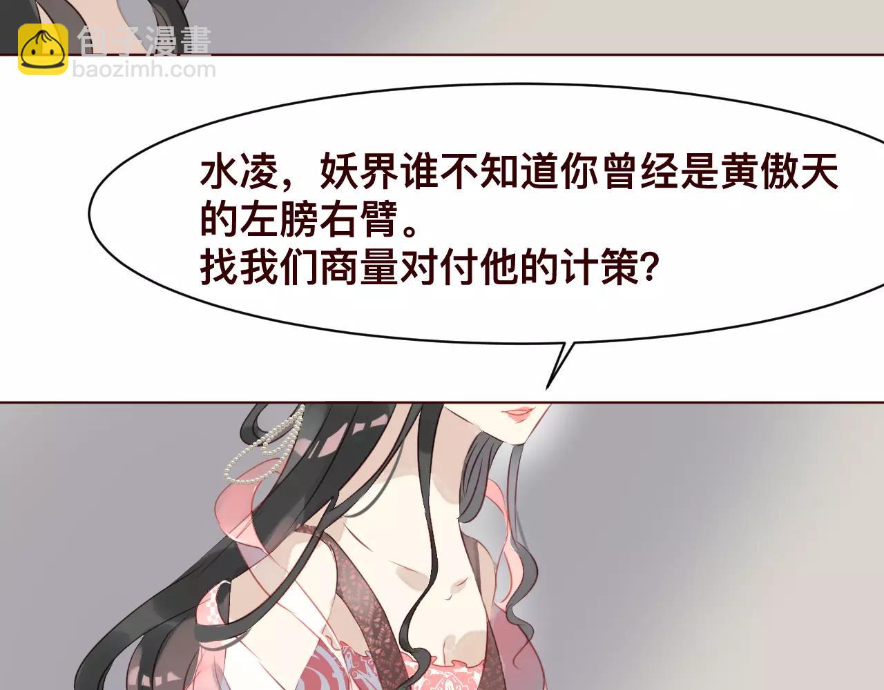 第32话 对你表达爱意(1/2)-第35话