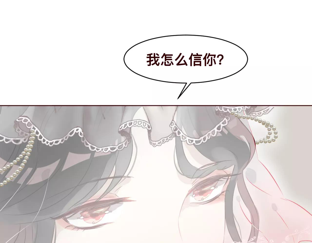 第32话 对你表达爱意(1/2)-第35话
