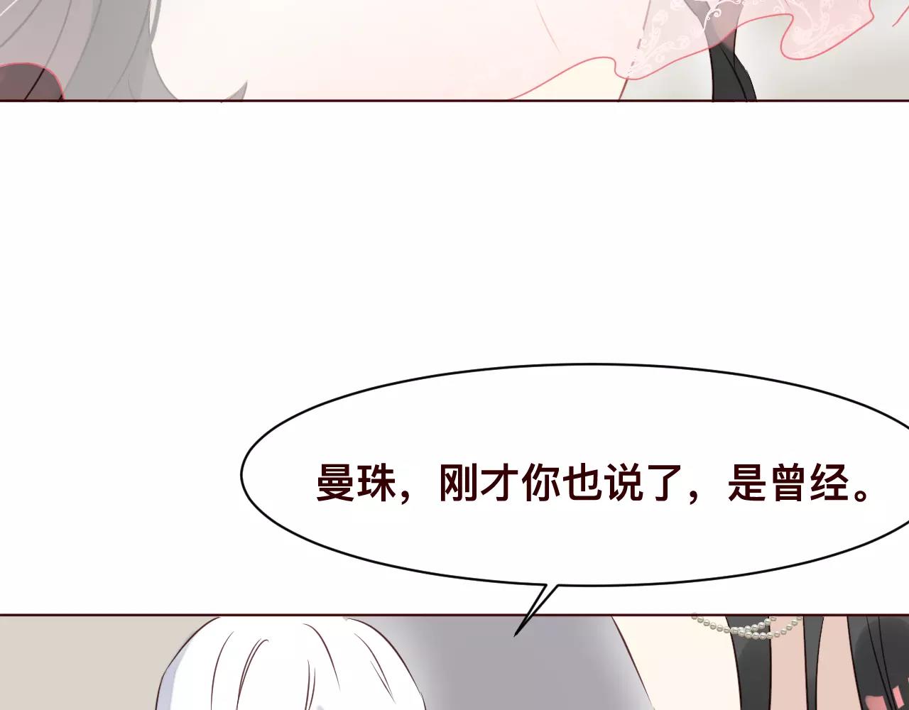 第32话 对你表达爱意(1/2)-第35话