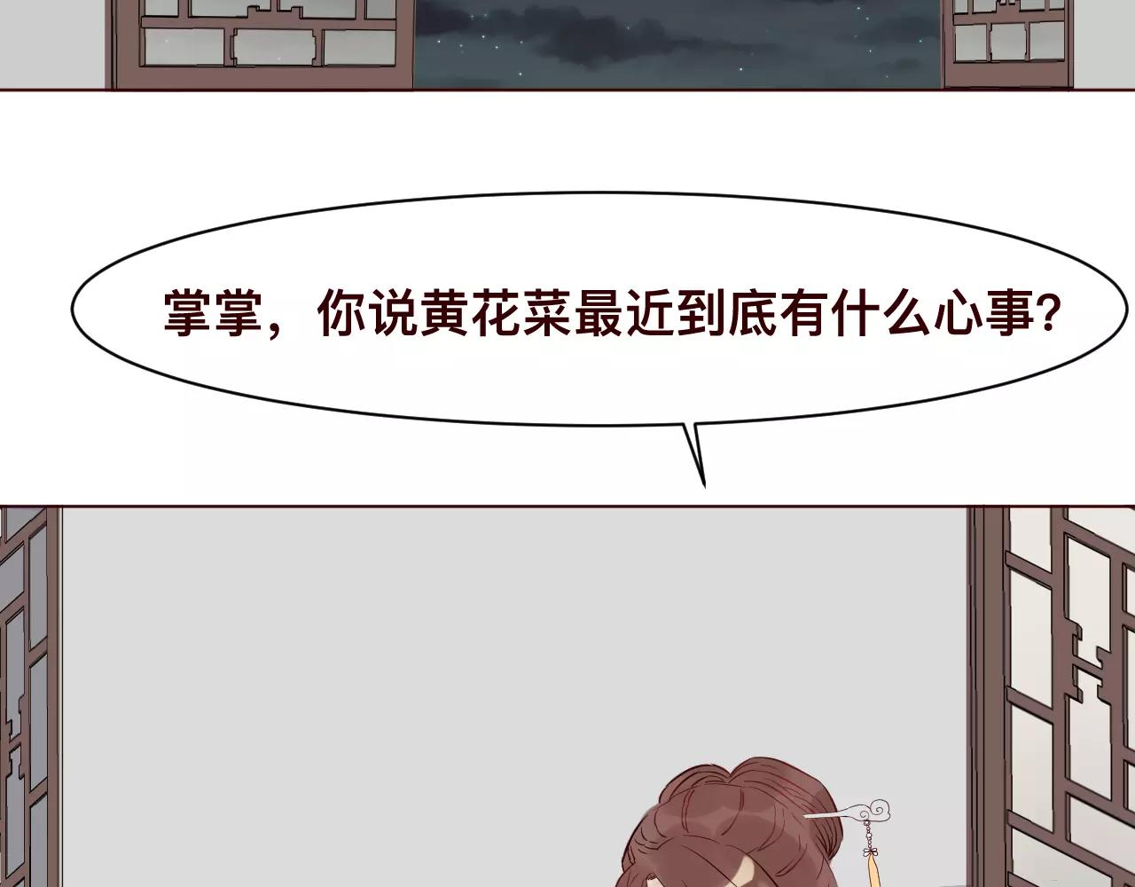 第32话 对你表达爱意(1/2)-第35话
