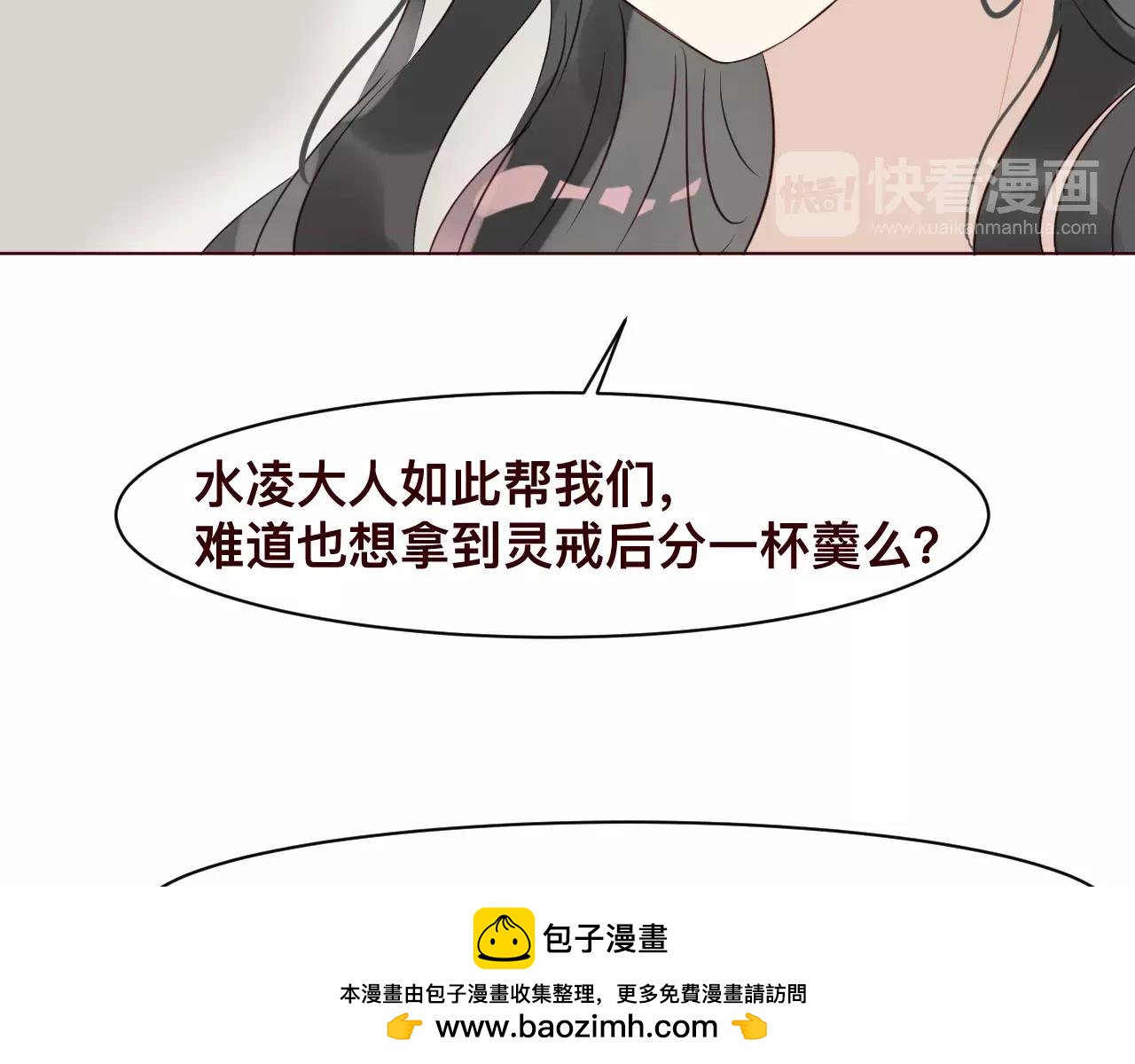 第32话 对你表达爱意(1/2)-第35话