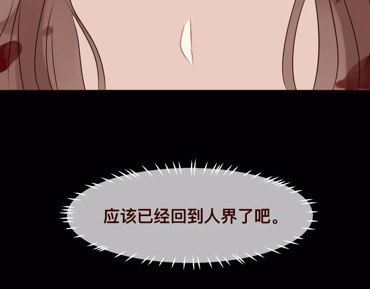 第34话 他在骗我？(1/3)-第37话