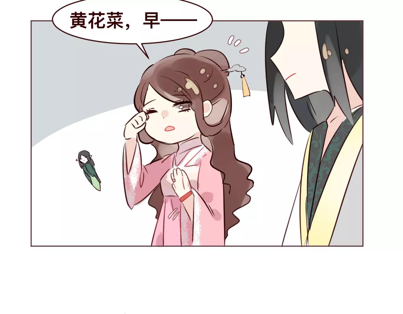 第34话 他在骗我？(1/3)-第37话
