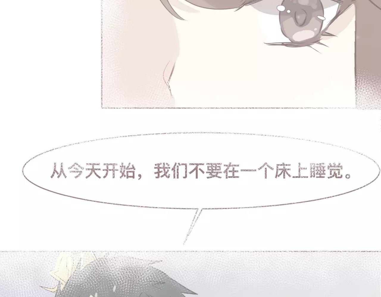 第34话 他在骗我？(1/3)-第37话