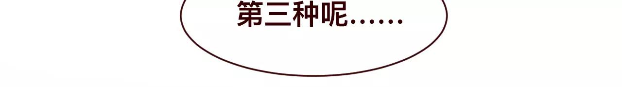 第34话 他在骗我？(1/3)-第37话