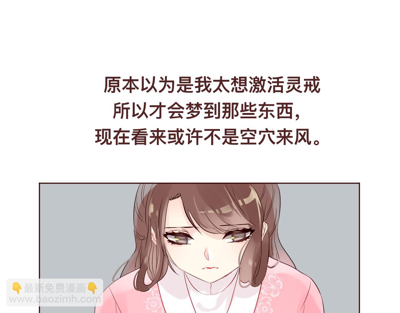 第36话 给你买包子吃(1/2)-第39话