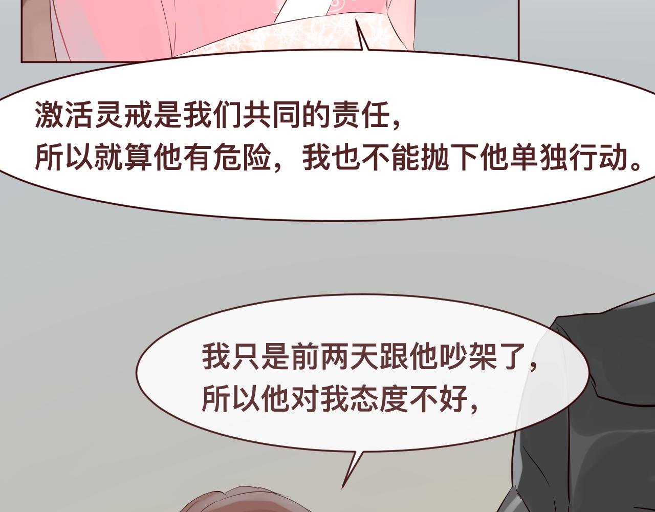 第36话 给你买包子吃(1/2)-第39话