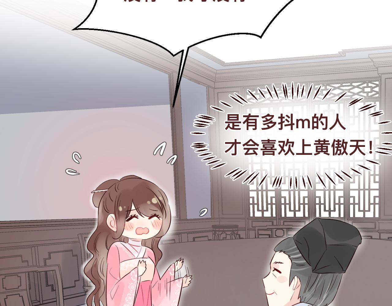 第36话 给你买包子吃(1/2)-第39话