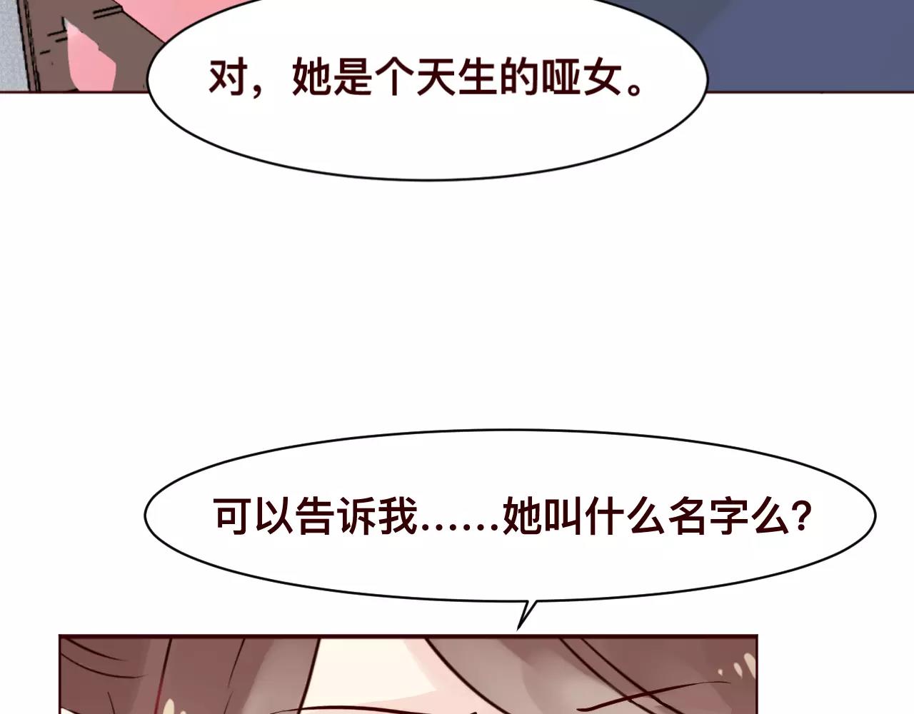 第36话 给你买包子吃(1/2)-第39话