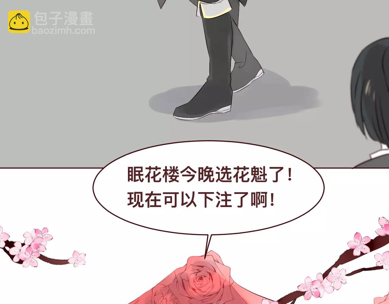 第36话 给你买包子吃(1/2)-第39话